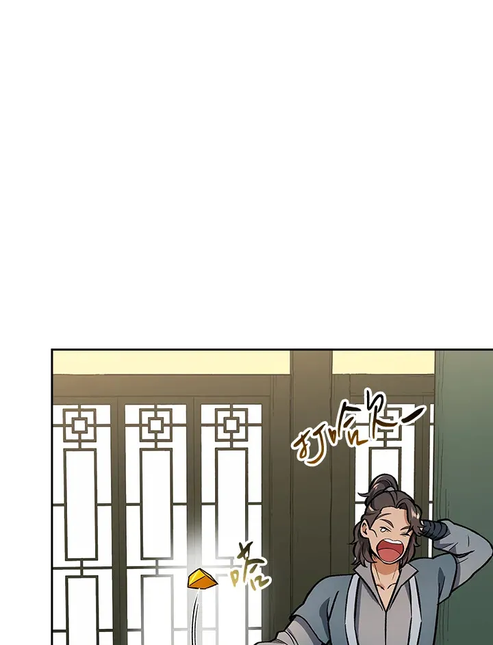 第50话 第106页