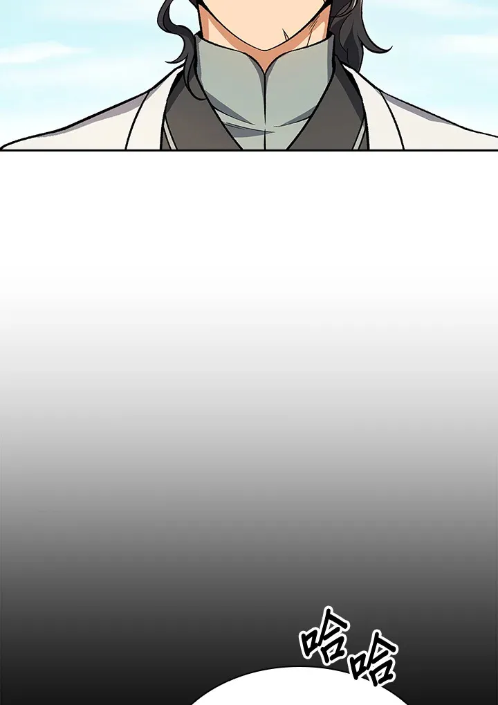 第51话 第6页