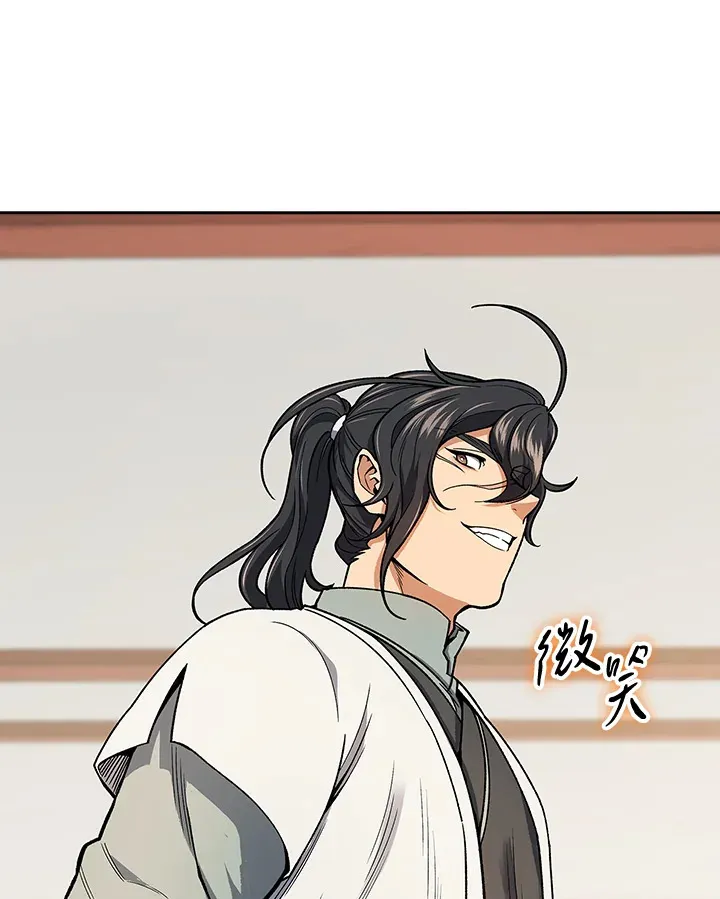 第51话 第23页