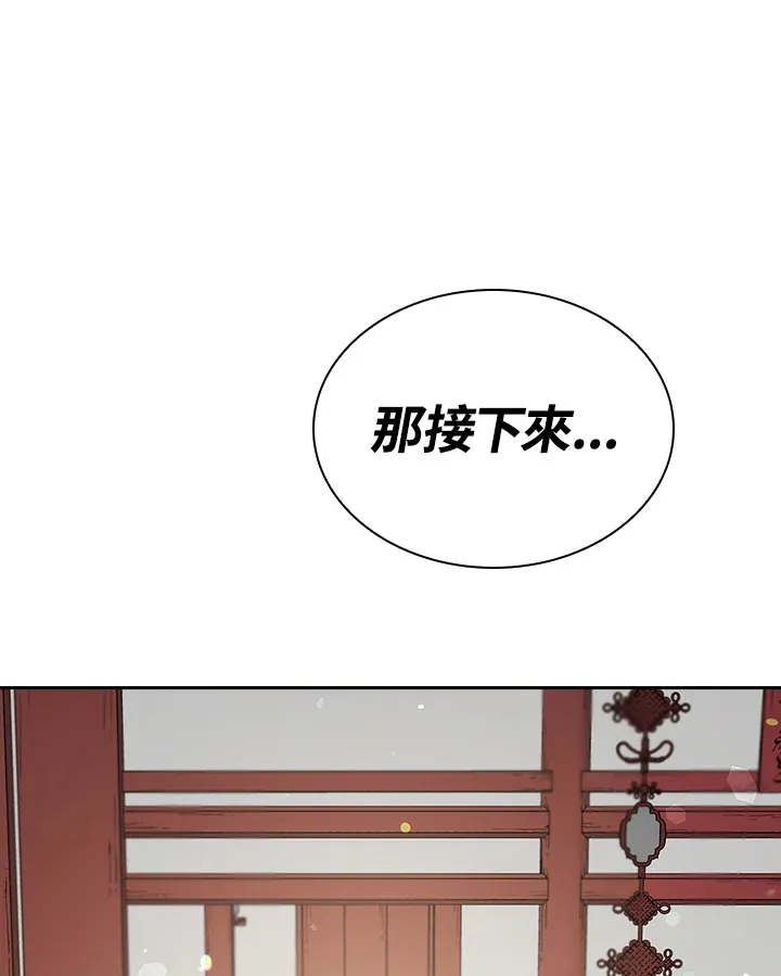 第51话 第26页