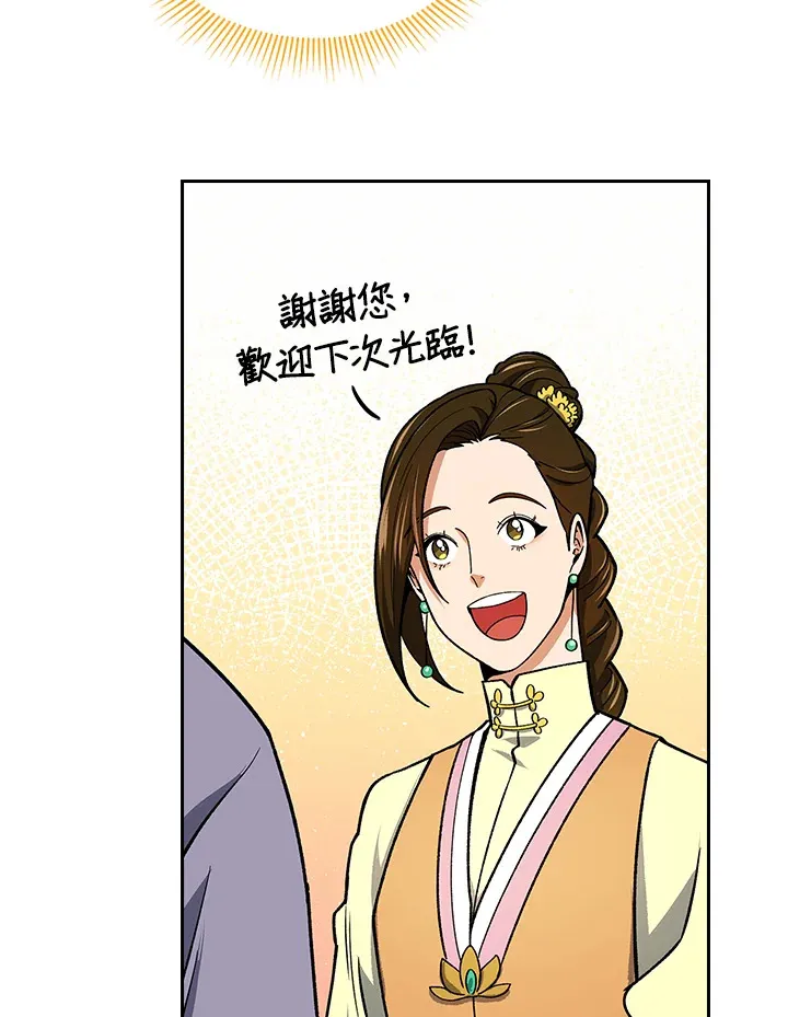 第51话 第38页