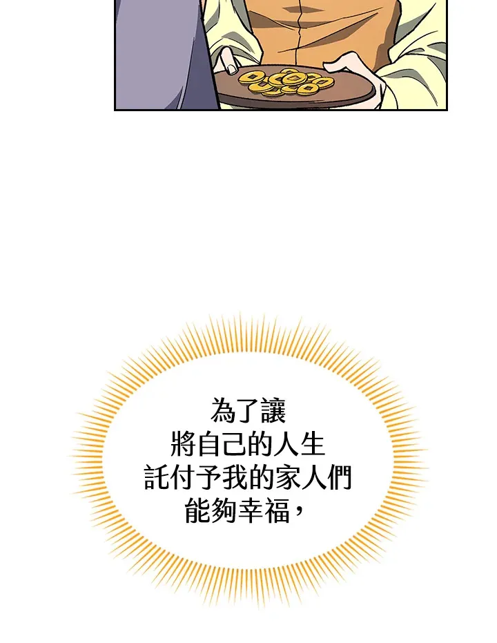 第51话 第39页