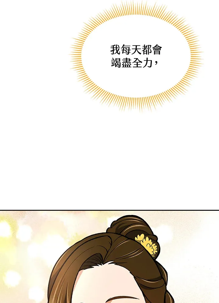 第51话 第41页