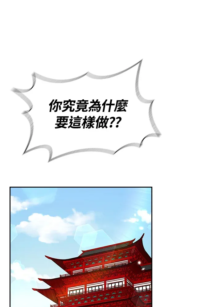 第51话 第45页