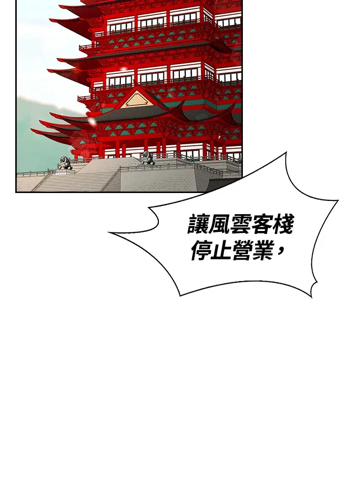 第51话 第46页
