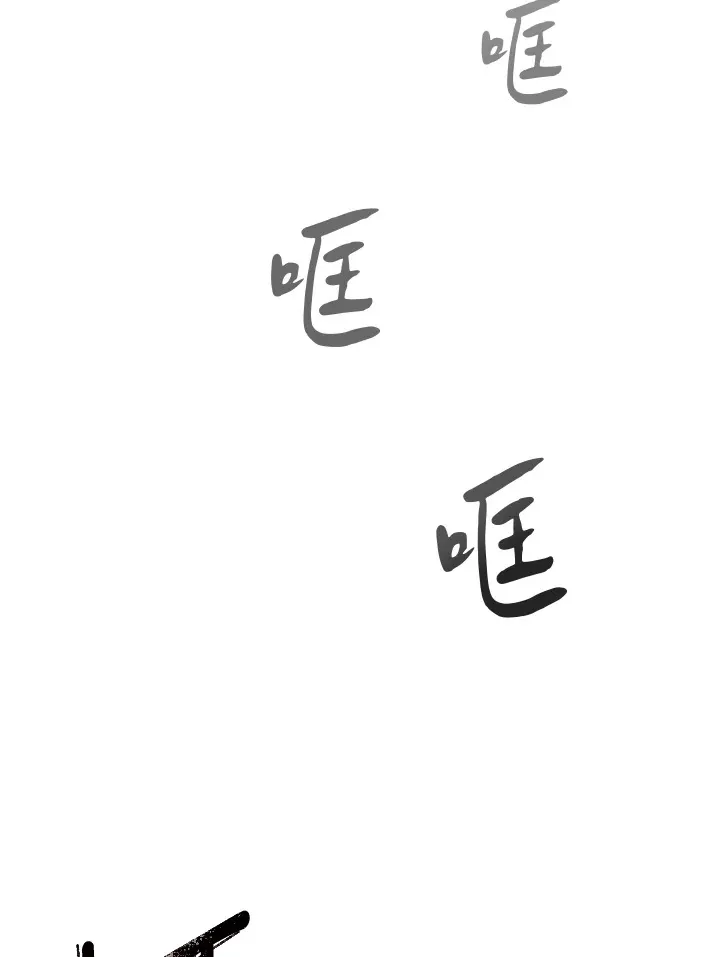 第51话 第51页