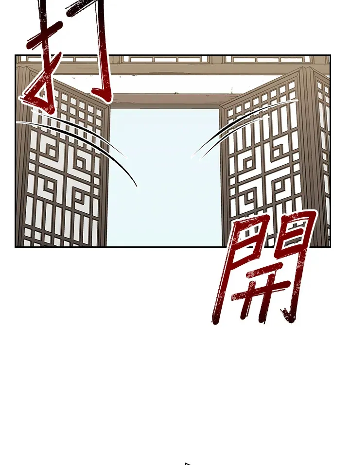 第51话 第52页