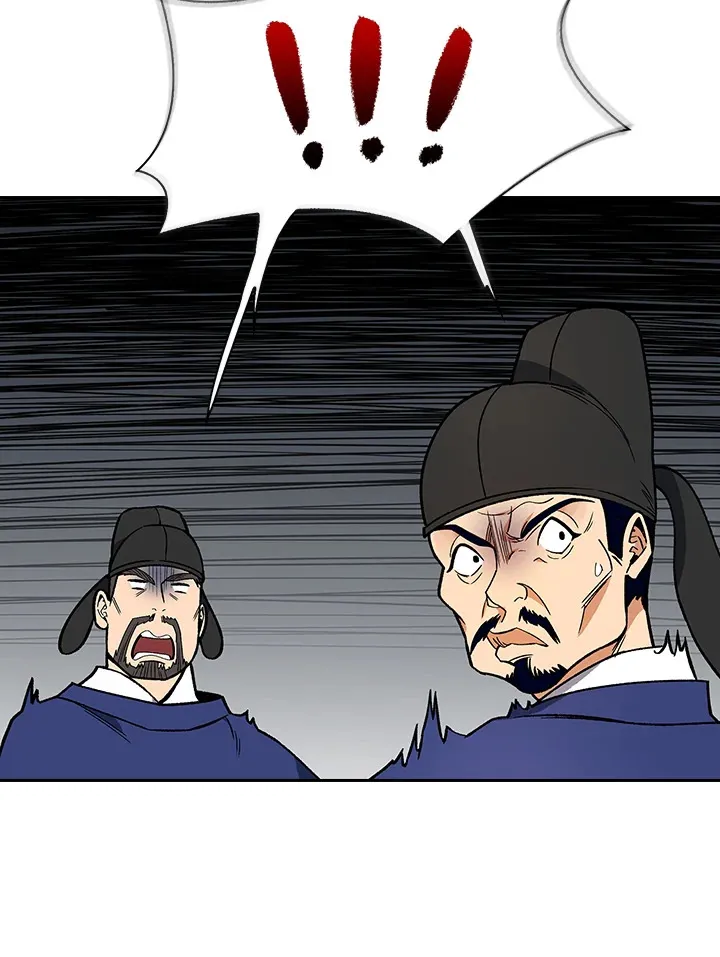 第51话 第56页