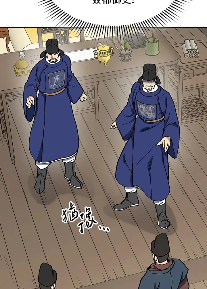 第51话 第58页
