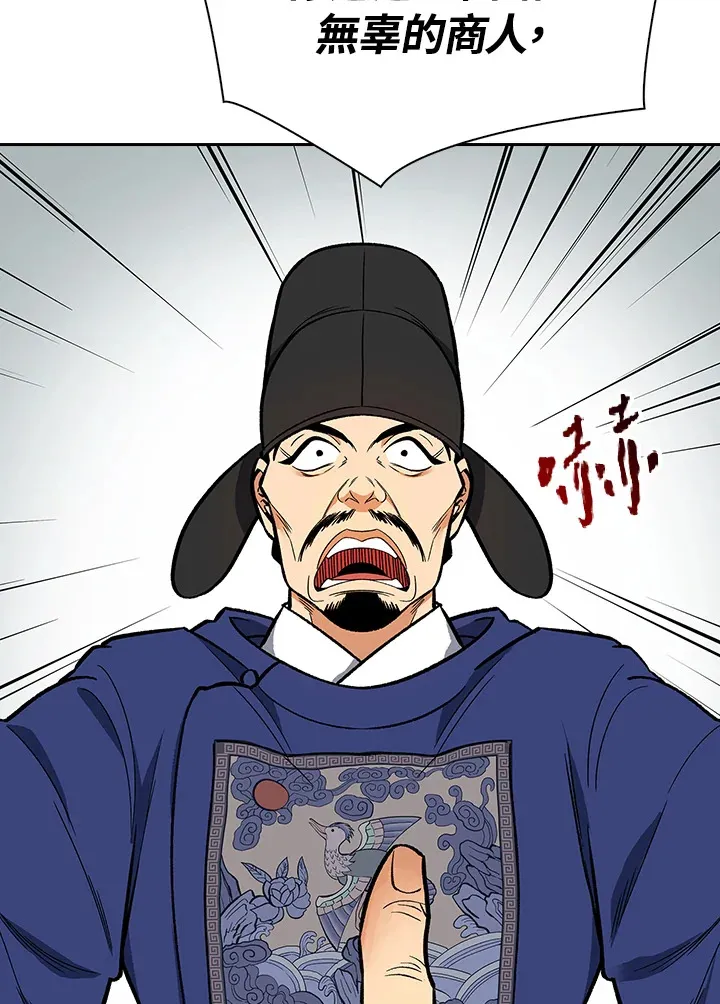 第51话 第62页