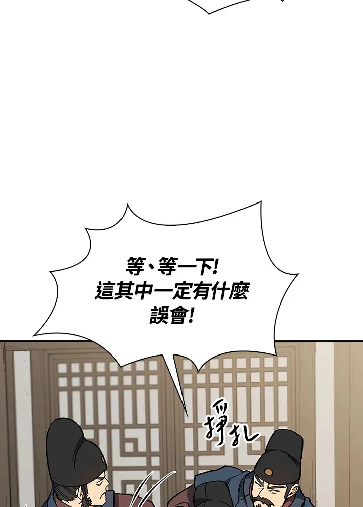 第51话 第64页