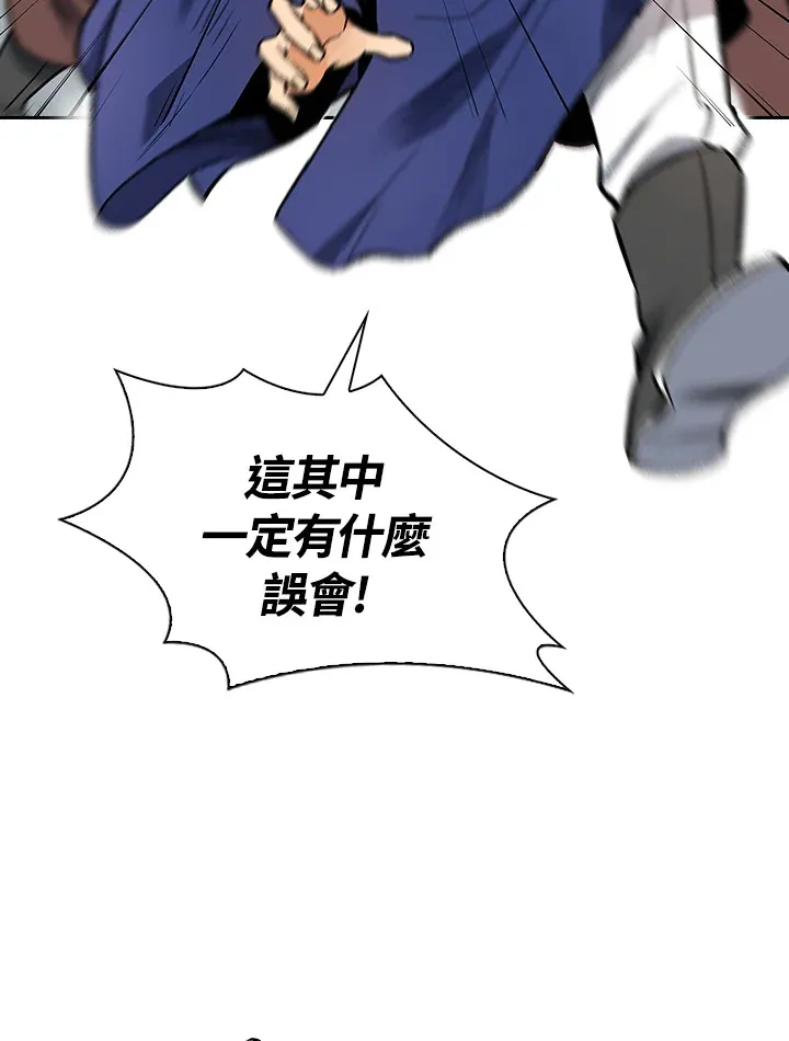 第51话 第69页