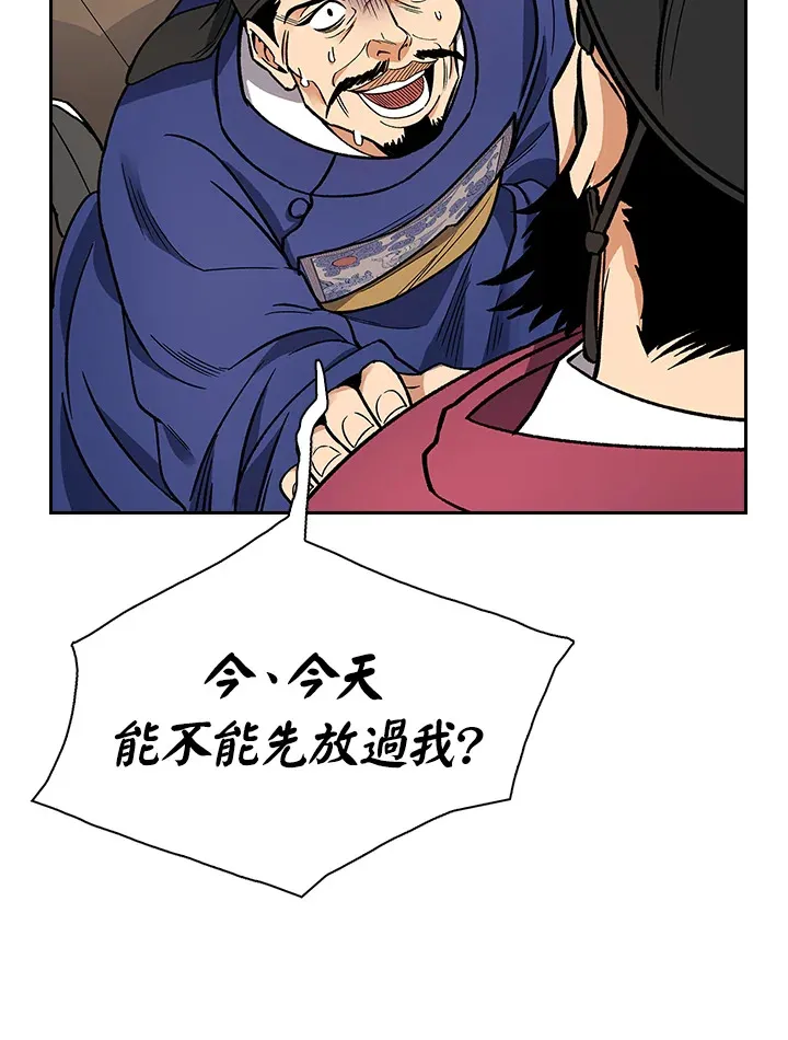 第51话 第71页