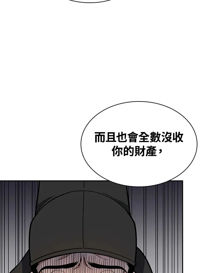 第51话 第78页