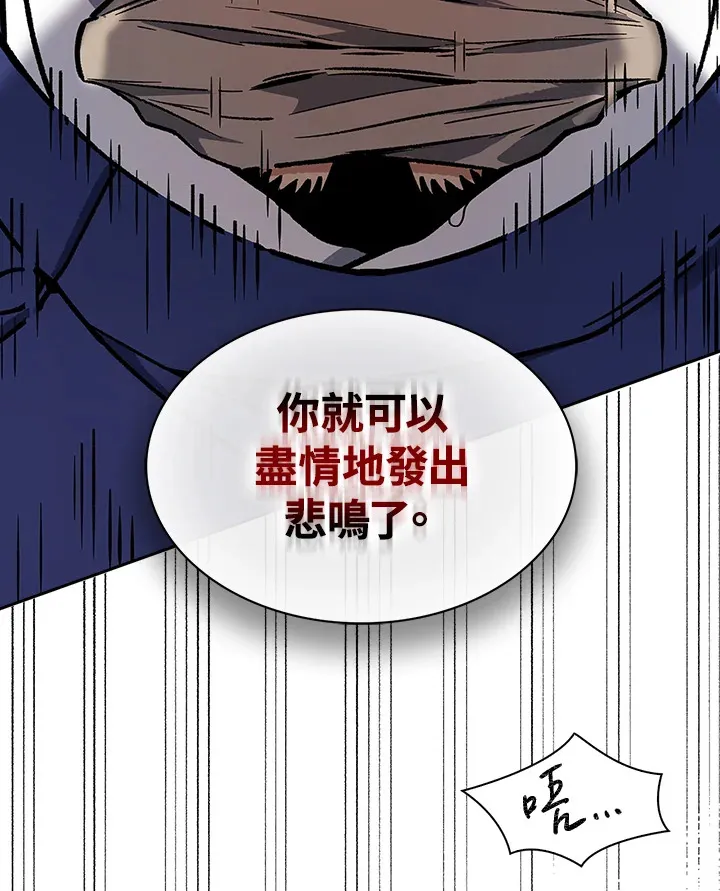 第51话 第83页