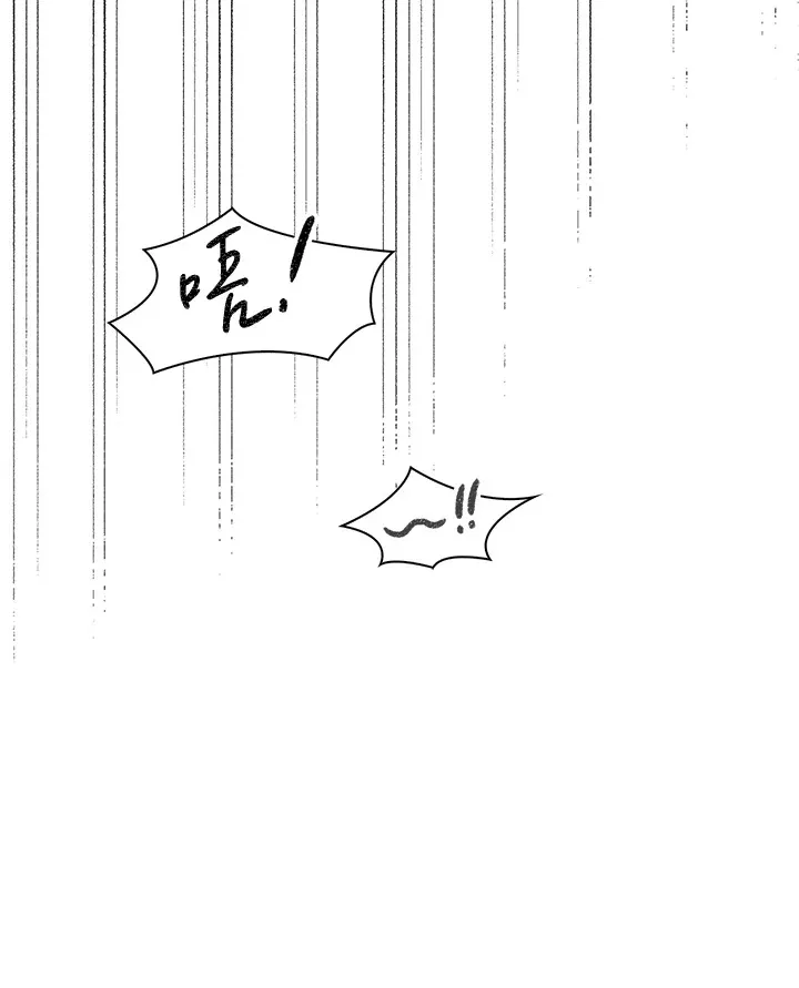 第51话 第84页