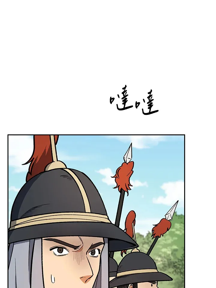 第51话 第90页