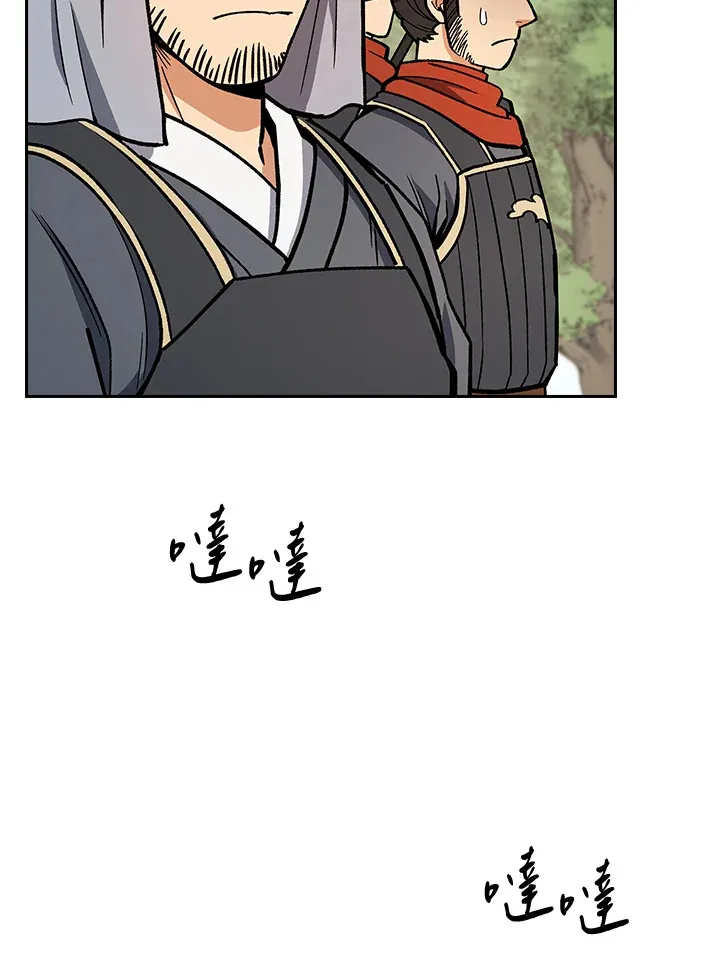 第51话 第91页