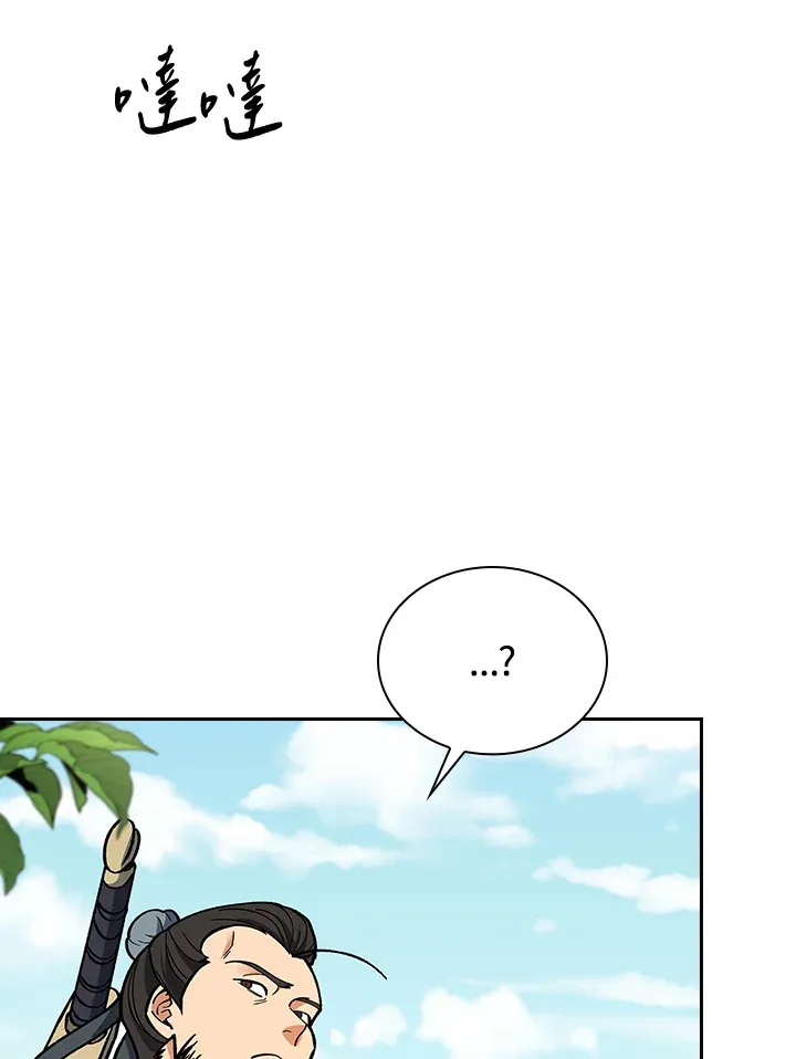 第51话 第93页