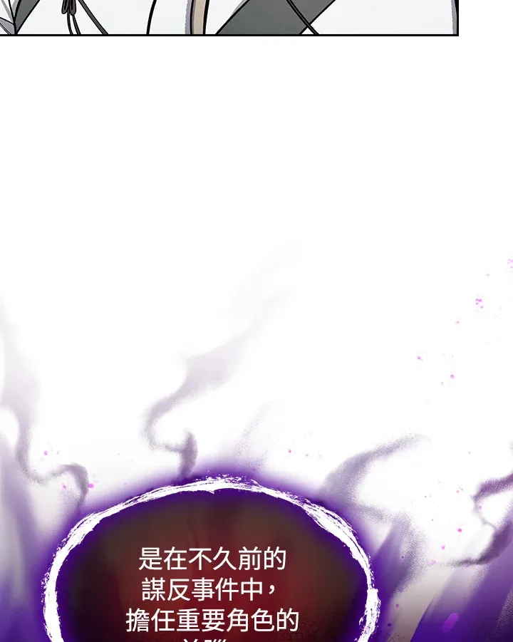 第51话 第105页