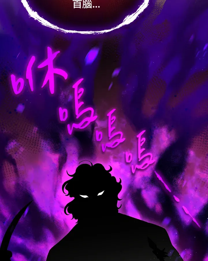 第51话 第106页