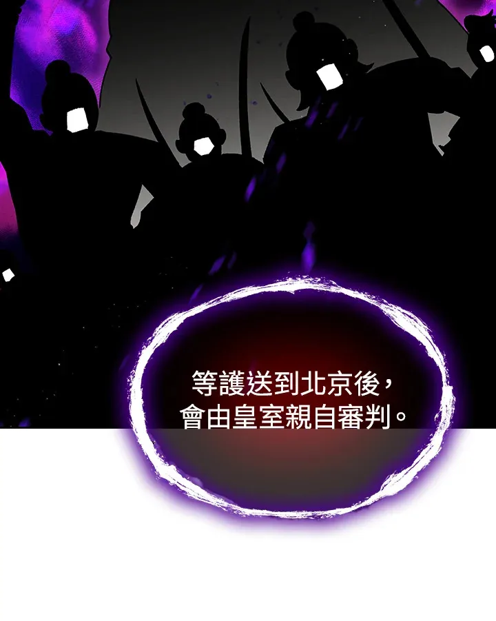 第51话 第107页