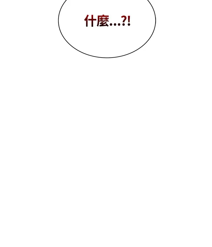 第51话 第114页