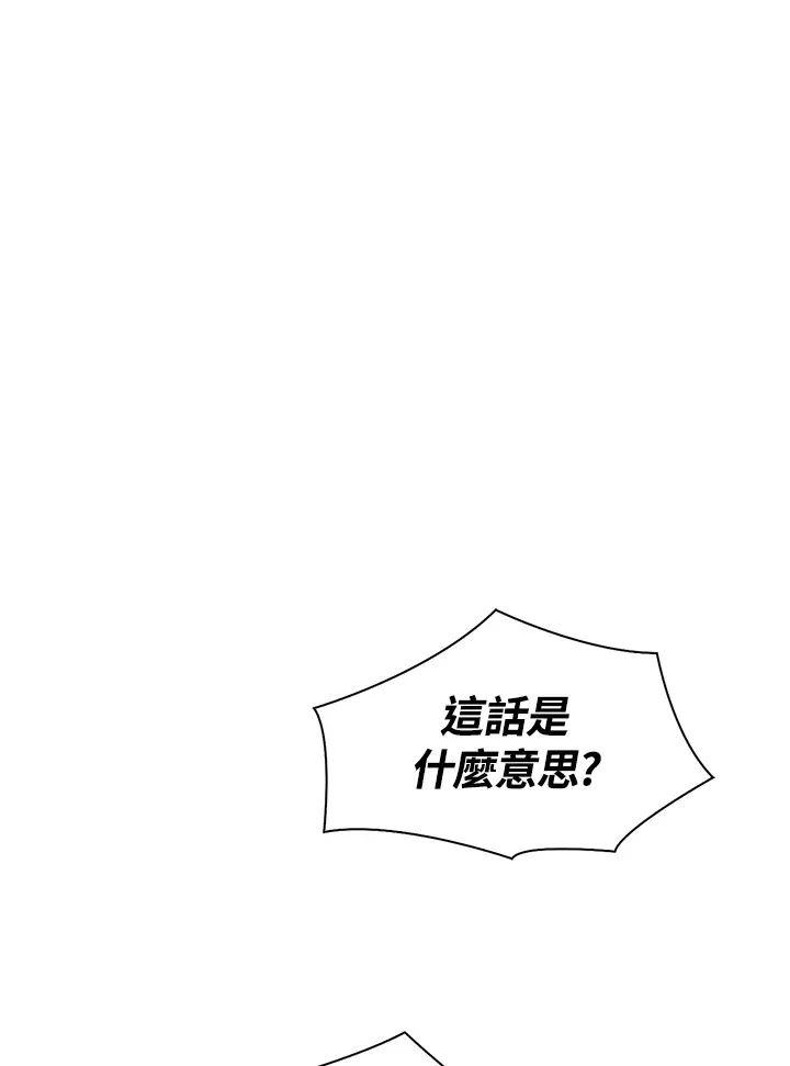 第51话 第116页