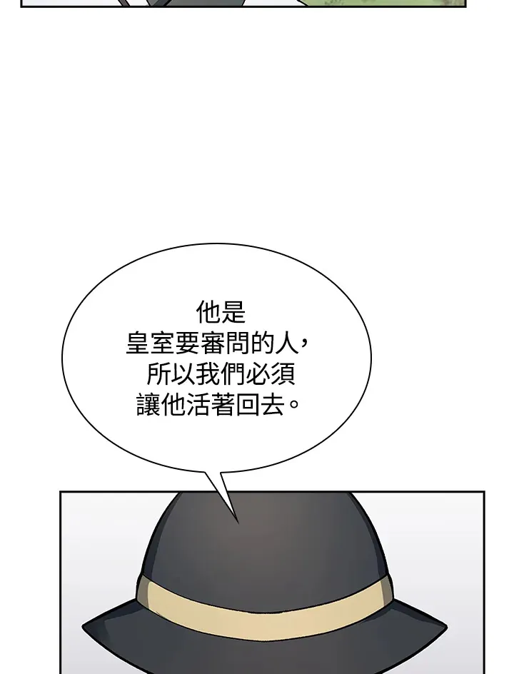 第52话 第11页