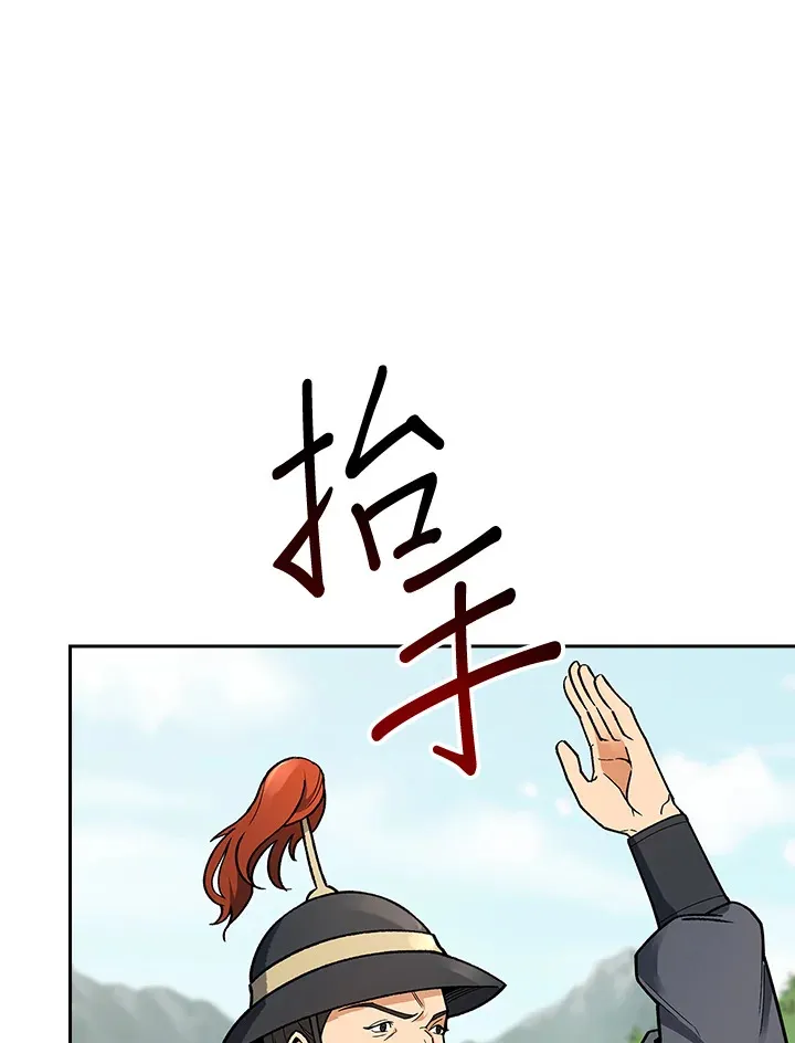 第52话 第15页
