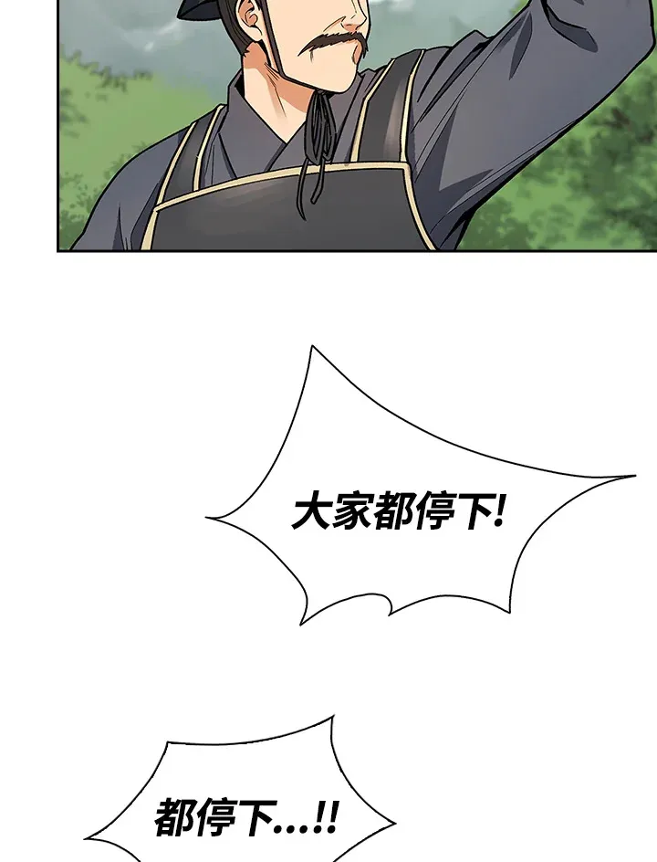 第52话 第16页