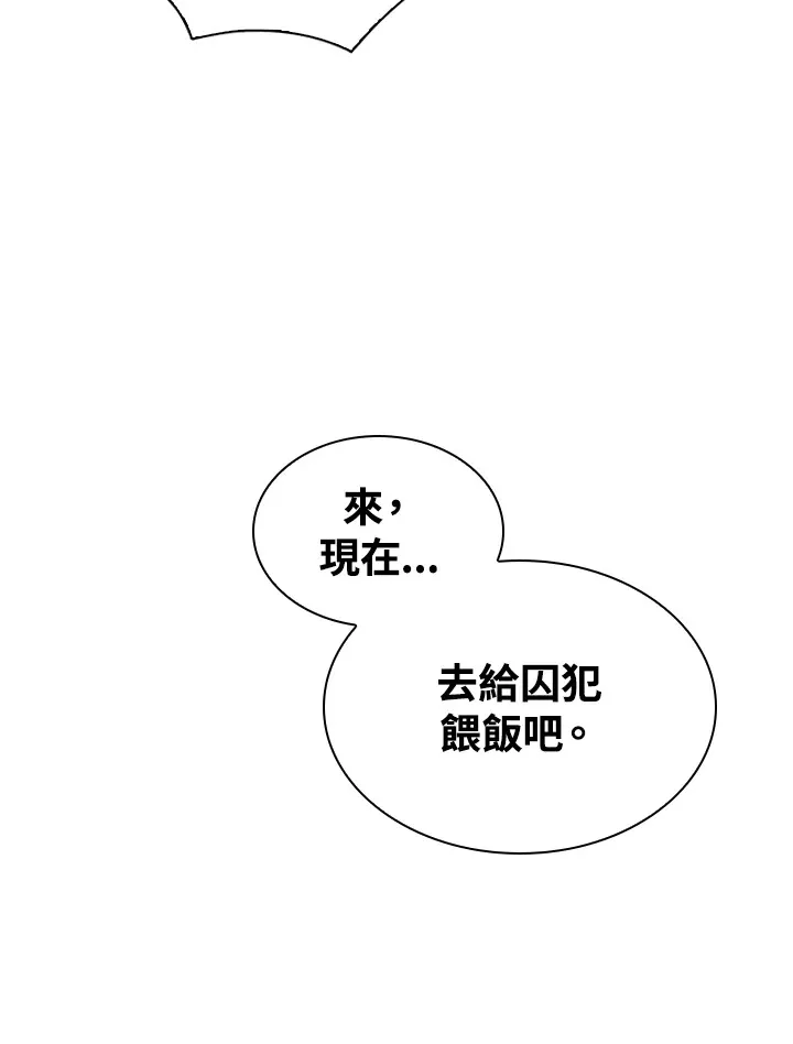 第52话 第17页
