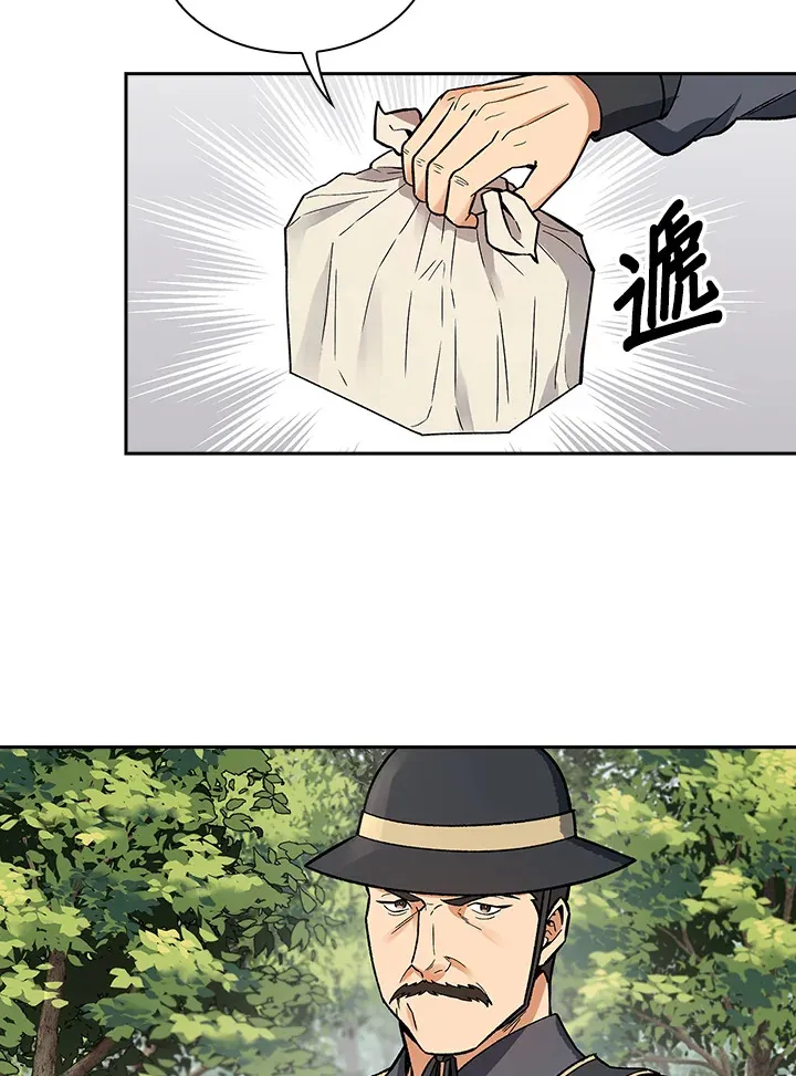 第52话 第22页