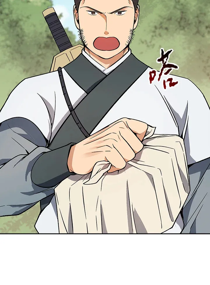 第52话 第25页