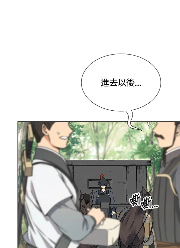 第52话 第26页
