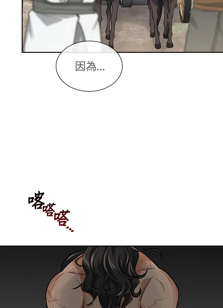 第52话 第27页