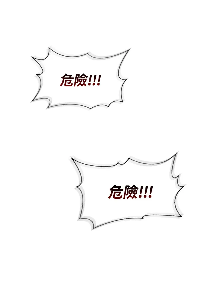第52话 第33页