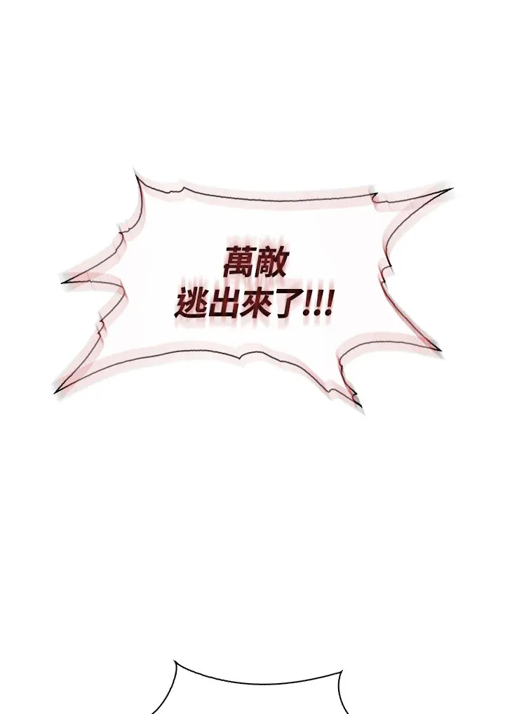 第52话 第34页