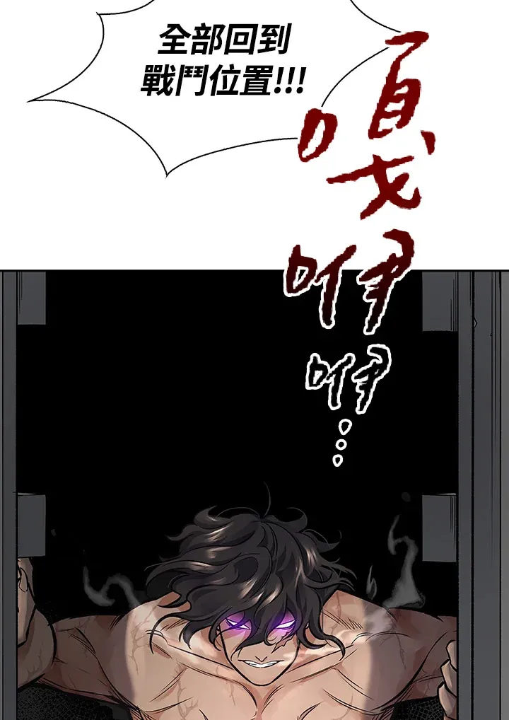 第52话 第35页