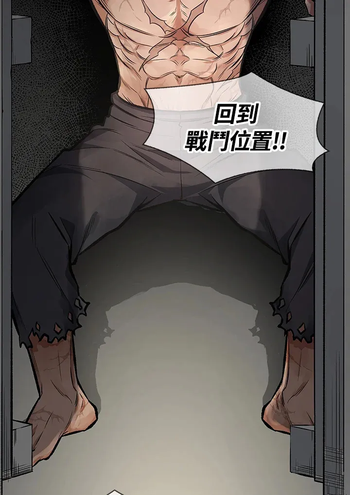 第52话 第36页
