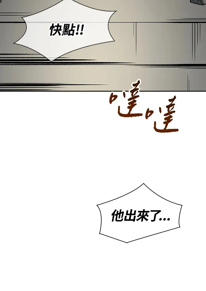 第52话 第37页