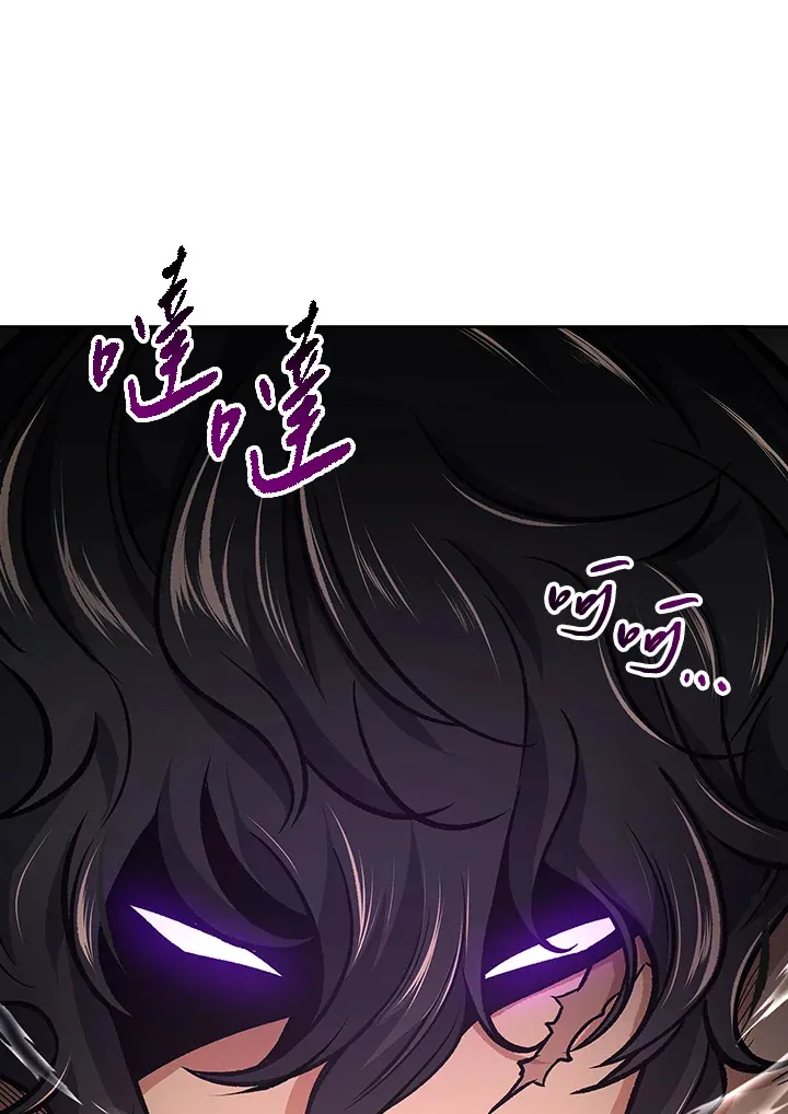 第52话 第38页
