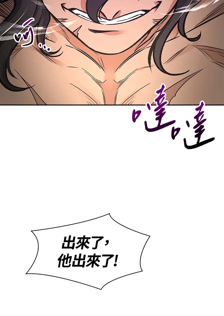 第52话 第39页