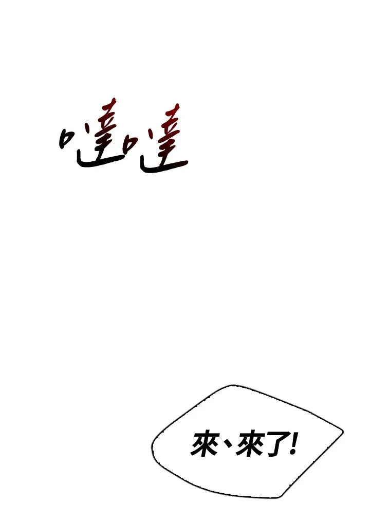 第52话 第40页