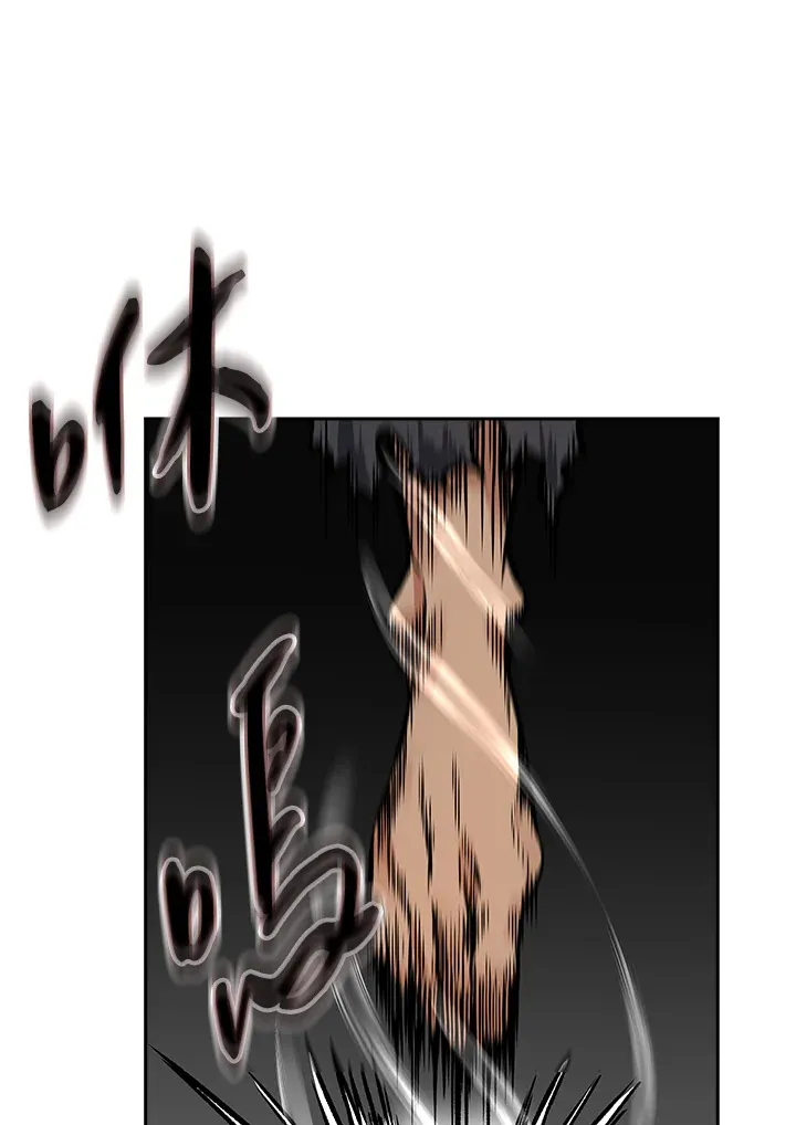 第52话 第41页
