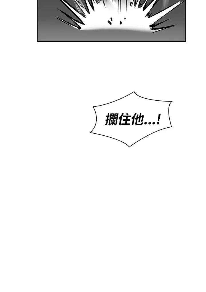 第52话 第42页
