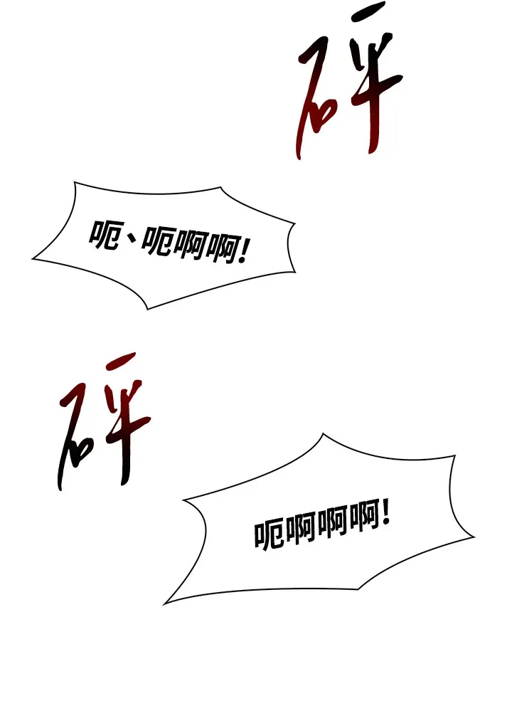第52话 第43页
