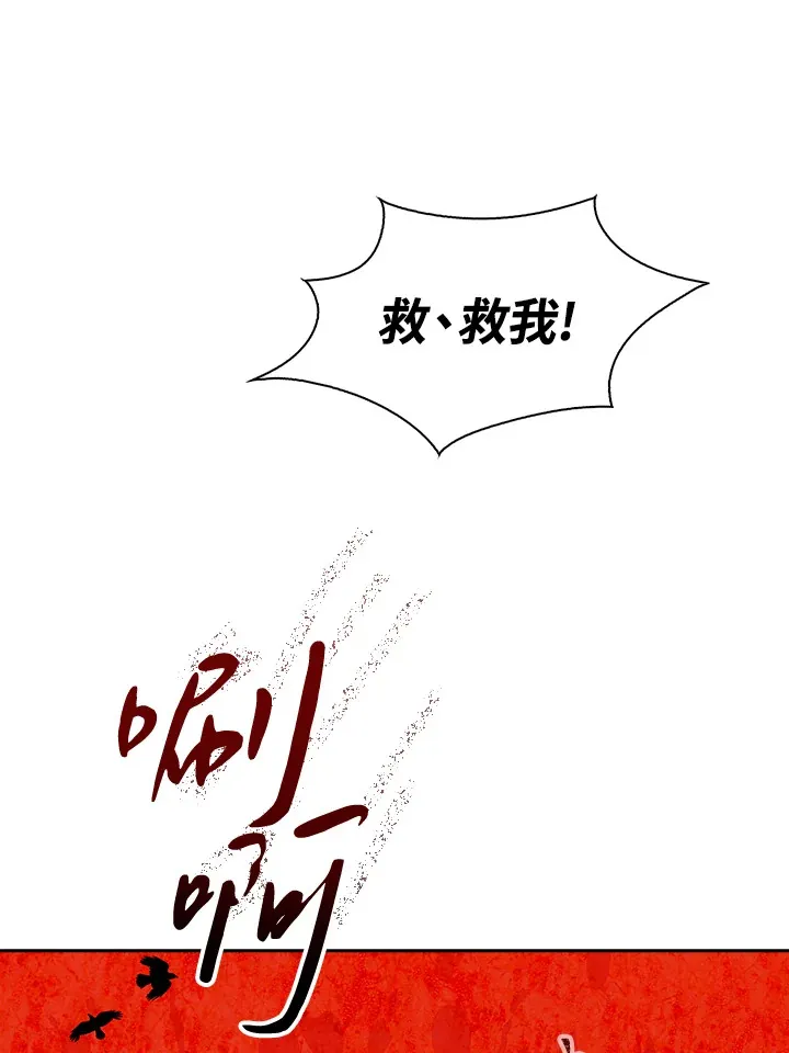 第52话 第44页