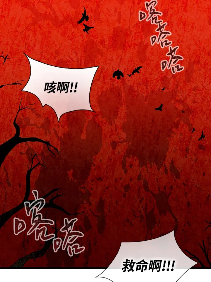 第52话 第45页