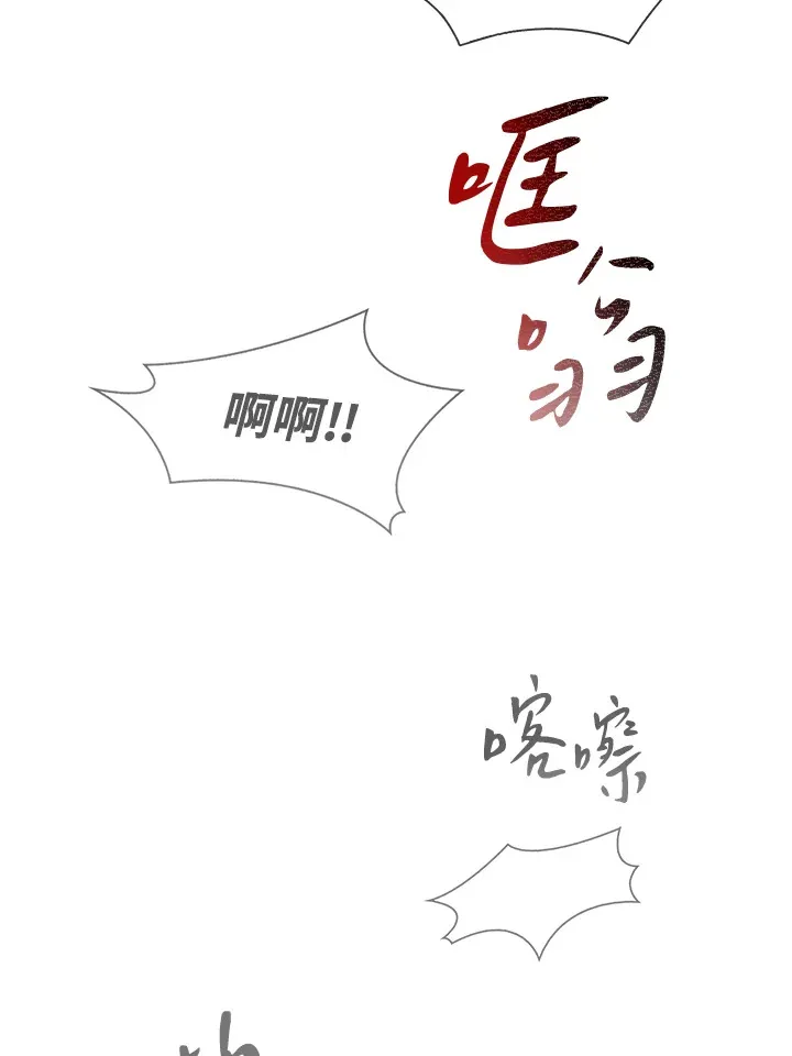 第52话 第46页